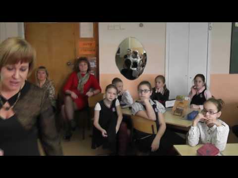 Видео: Урок окружающего мира 4 класс (учитель Кармакова Т. А.)