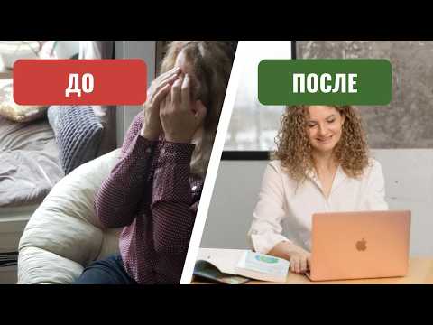 Видео: Если ты Амбициозная, но Ленивая - это видео для тебя!