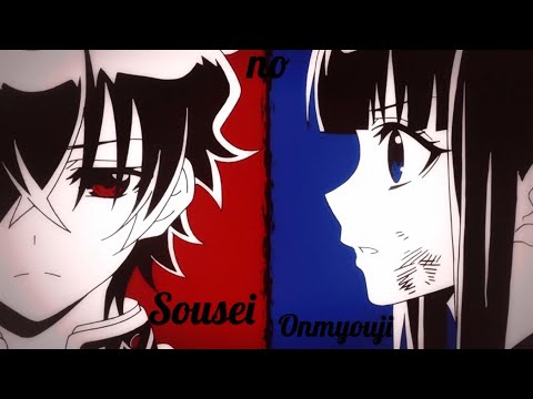 Видео: Аниме клип - Две звезды онмёджи -  ❤Рокуро и Бэнио❤ - ⚫ Ты моя ⚫