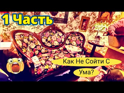 Видео: 💣💥Дом Шедевр 1890года! Чикаго!Таких уже нет!!!Шок!500тыс.$