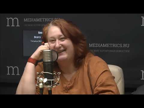 Видео: Теория невероятности. О везении в продажах, жизни и народном хозяйстве. Татьяна Мужицкая
