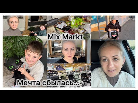 Видео: Готовлю обед 🥘 закупка в русском магазине 🛒 детский мир ✔️Цены на детские коляски ✔️ мечта сбылась 