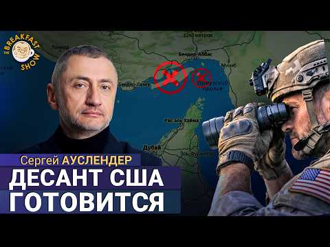 Видео: Переговоры в тупике, возобновление военных действий неизбежно. Сергей Ауслендер