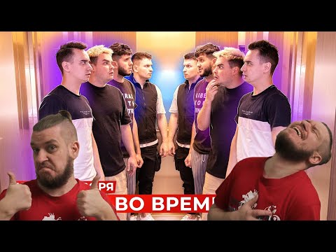 Видео: КОРОЧЕ ГОВОРЯ, ЗАСТРЯЛ ВО ВРЕМЕНИ [Room Factory] | РЕАКЦИЯ НА ONETWO
