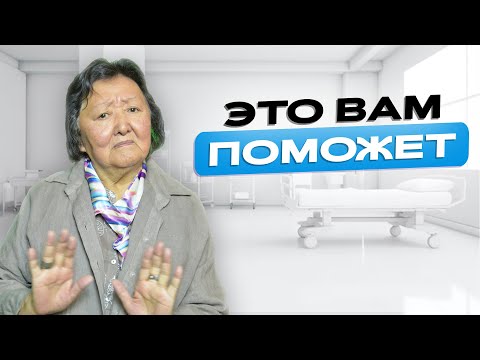 Видео: Как выходить из трудной ситуации