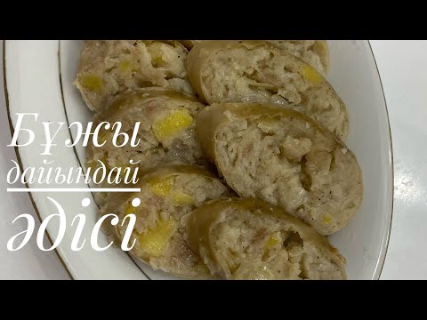 Видео: Бұжы дайындау әдісі. Іш май. Құйрық май. Оңай тәсіл. Холодный. #рек
