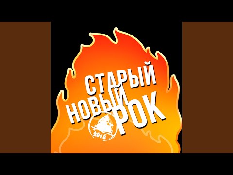 Видео: Ягода