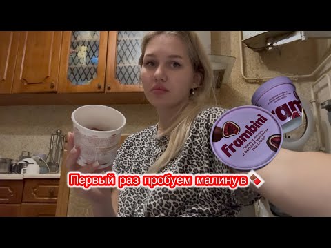 Видео: ВЛОГ.Едем в деревню |Моем коляску на мойке|Гуляем в парке🎡