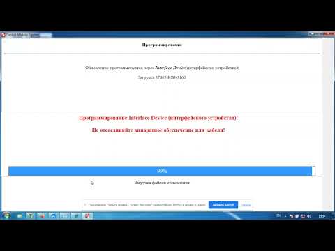 Видео: Honda HIM обновление прошивок блоков