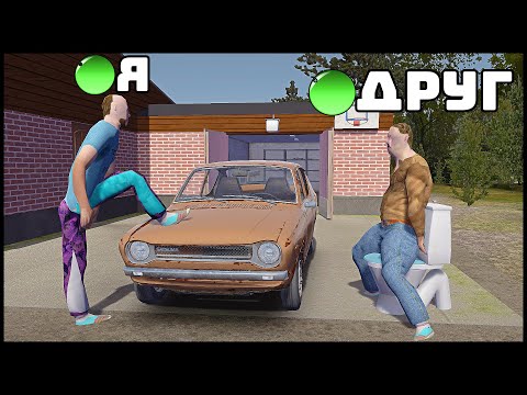 Видео: НОВЫЙ МУЛЬТИПЛЕЕР В My Summer Car! Что Изменили?