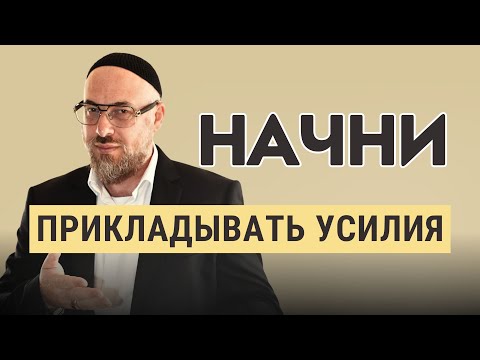 Видео: Мудрость это НЕ знание! Древняя притча. Авраам Фишерман