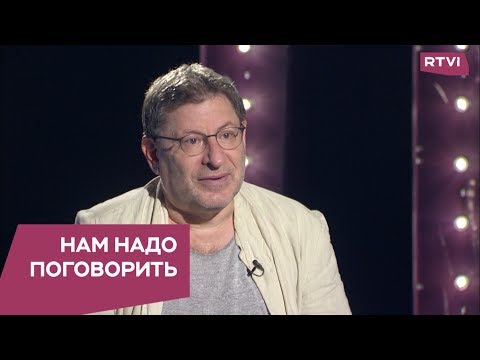 Видео: Нам надо поговорить. Об отношениях отцов и детей