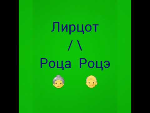 Видео: ivrit.ro Иврит для Метапелет. Урок 4