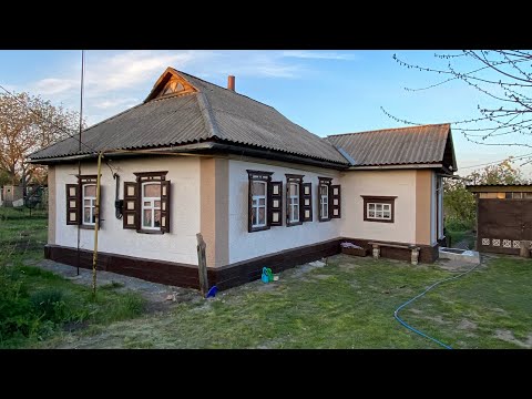 Видео: Хата в селі - очікування/реальність