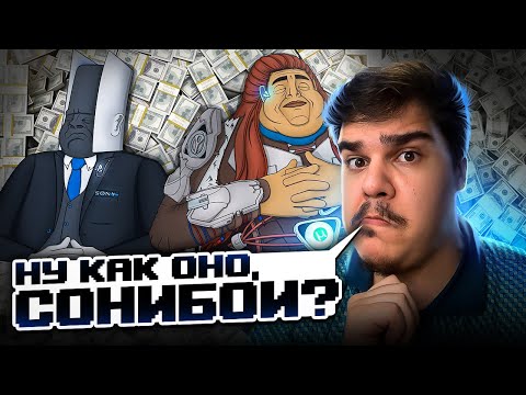 Видео: ▷ PLAYSTATION 5 ЭКСКЛЮЗИВНОЕ ДНО | РЕАКЦИЯ на Каргас