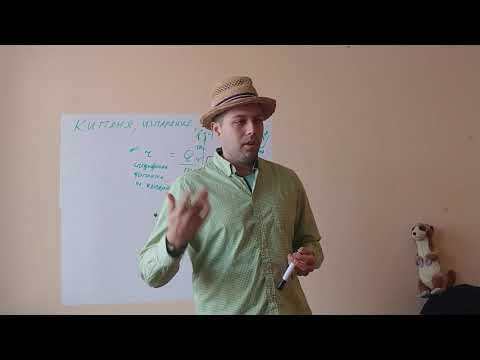 Видео: (8кл.) Изпарение, кипене и втечняване (част 2/2)