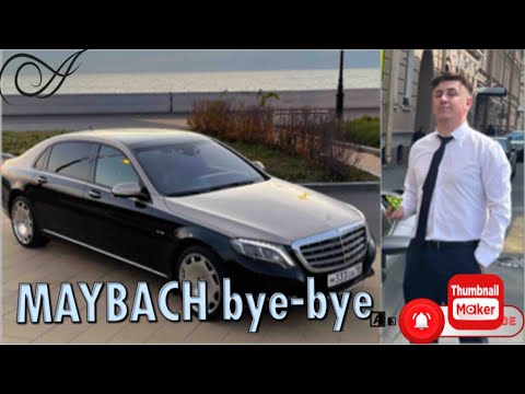 Видео: MAYBACH  // ПРОЩАЙ ЛЕГЕНДА //