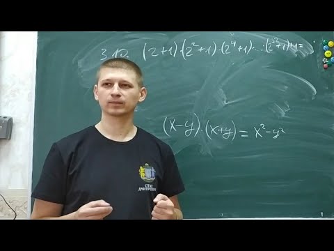 Видео: Майстер-клас. Тема 3. Цілі раціональні вирази. ЗНО з математики. Це було весело! Вольвач С.Д.