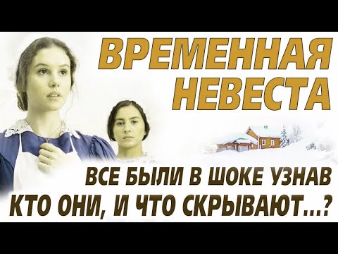 Видео: Были все рады, и желали счастья... Когда узнали правду. ВСЕ ЗАМЕРЛИ КОГДА ЖЕНИХ ВСТАЛ И СДЕЛАЛ...