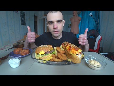 Видео: МУКБАНГ ХОТ ДОГ ЧЕШСКИЙ / БУРГЕР / КАРТОШКА ФРИ / FAST FOOD / СЫРНИКИ / EATING Mukbang ASMR АСМР