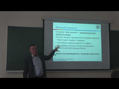 Видео: Ватолин Д.С. | Лекция 3 по Методам обработки и сжатия медиаданных, 2025, осень | ВМК МГУ
