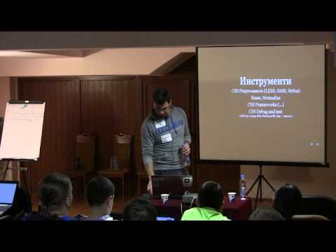 Видео: 03. CSS за програмисти - Красимир Цонев