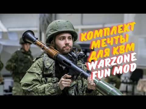 Видео: ЛУЧШИЙ КОМПЛЕКТ ДЛЯ ПУША ДОМОВ НА ВЕРДАНСКЕ