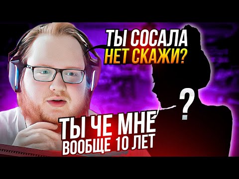 Видео: HELIN ИГРАЕТ В ФОРТНАЙТ И ОДНОВРЕМЕННО ОБЩАЕТСЯ В NEKTO | ХЕЛИН И ИНТЕРЕСНАЯ ДЕВОЧКА В НЕКТО