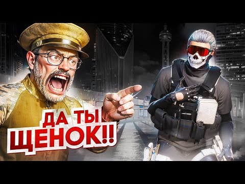 Видео: ПОСАДИЛ ПЬЯНОГО ГЕНЕРАЛА АРМИИ в GTA 5 RP