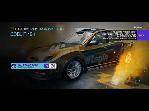 Видео: НОВОЕ ВИДЕО СПУСТЯ ПОЛ ГОДА NFS No Limits и экстремальные гонки на НОВОМ АВТОМОБИЛЕ!