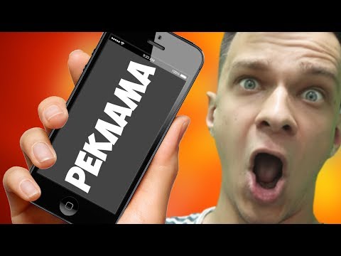 Видео: 📰 САМАЯ ХУДШАЯ РЕКЛАМА - КАРТЫ УНО (UNO)