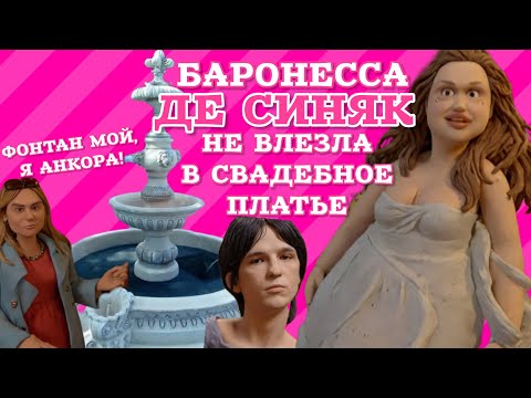 Видео: РАЗОБЛАЧЕНИЕ Серожии Анкоры: фейковые комментарии, лайки и подписки. Бот-ферма дала сбой. 