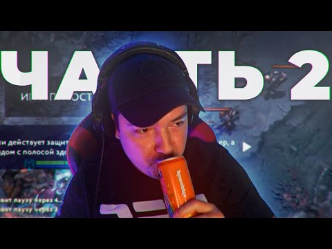 Видео: ЛУЧШЕЕ с ГОЛОВАЧЕМ за ИЮЛЬ 2022 #2 . DOTA 2, GTA 5