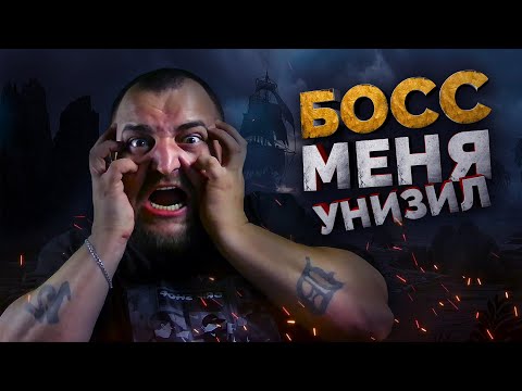 Видео: Эпический БОСС. Абордаж КОРАБЛЯ  боль и СТРАДАНИЕ в игре Crosswind #6