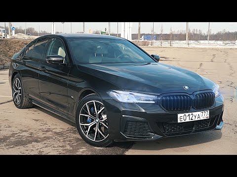 Видео: BMW 530d G30 2021 - ЛУЧШИЙ БИЗНЕС СЕДАН ЗА ВМЕНЯЕМЫЕ ДЕНЬГИ