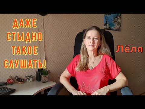 Видео: Даже стыдно такое слушать! \ Деревенский дневник очень многодетной мамы \ Обзор