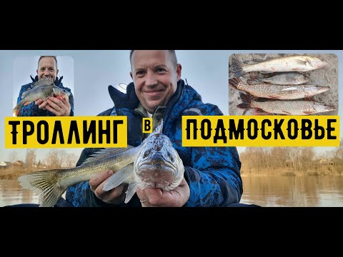 Видео: Супер воблер для троллинга. Осенний троллинг на реке