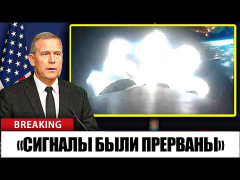 Видео: Falcon 9 Попытался Перехватить 3I/ATLAS — Реакция Центра Управления Потрясла Всех