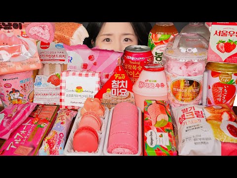 Видео: РОЗОВАЯ ЕДА АСМР💗 КОРЕЙСКИЙ КРУГЛОСУТОЧНЫЙ МАГАЗИН ДЕСЕРТ МУКБАНГ | ТОРТ МОРОЖЕНОЕ MUKBANG