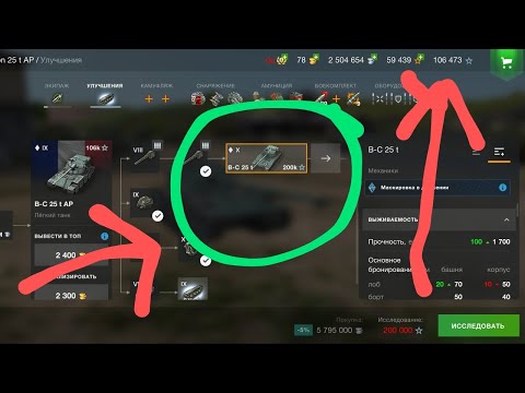 Видео: 🥱День (11) коплю серебро. [WOT Blitz]