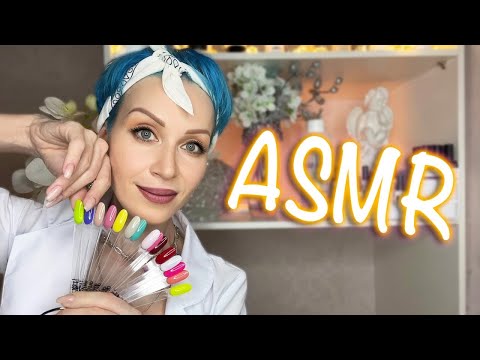 Видео: АСМР 💅🏻  Маникюрный салон | Мастер маникюра | Шепот | Ролевая игра | Nails salon | Manicure | ASMR