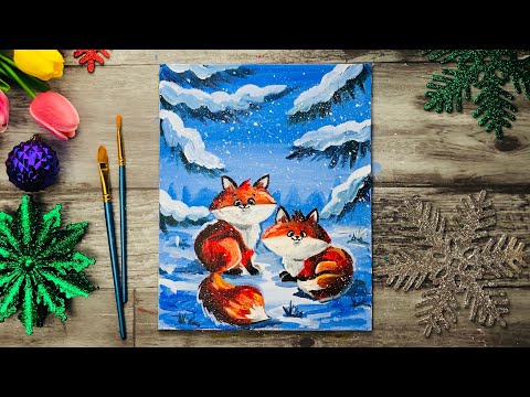 Видео: ЛИСИЧКИ В ЛЕСУ • Как нарисовать зиму, снег, лису, пейзаж