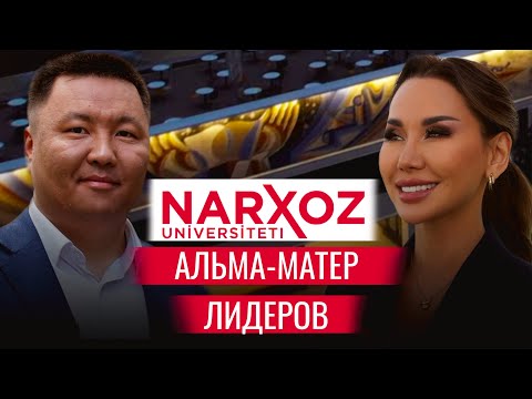 Видео: Здесь учатся делать деньги 💰