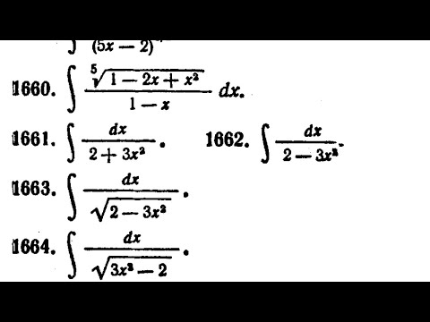 Видео: Продолжаем изучать сборник Демидовича. Интегралы. Задания 1655-1667