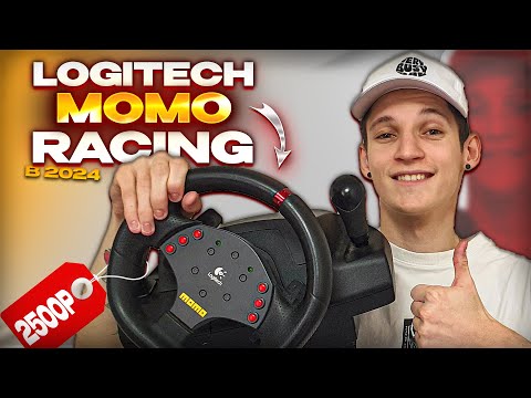 Видео: 🏎️КУПИЛ LOGITECH MOMO RACING В 2024 ГОДУ!