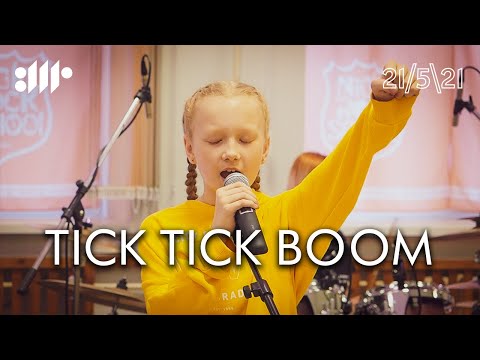 Видео: ВШР - Tick Tick Boom (The Hives cover) | Live 2021