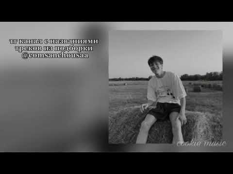 Видео: музыка для флешмоба