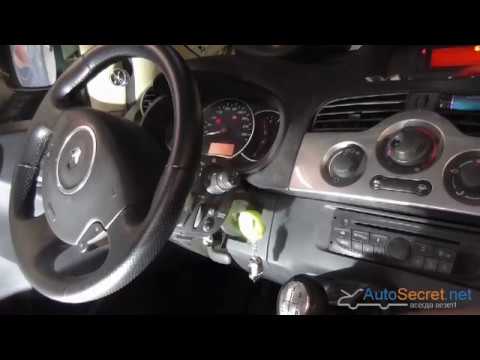 Видео: Защита рулевого перключателя Рено Кангу 2, Clio 3