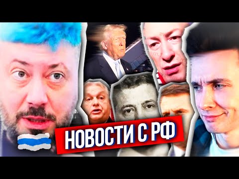 Видео: ХЕСУС: ЧТО ПО РФ? - НЕДВИЖКА ЗЕЛЕНСКОГО В МОСКВА-СИТИ, ВРАЧИ СТАЛИ РАБАМИ ПУТИНА, ЧЕБУРНЕТ УЖЕ ТУТ