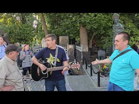 Видео: 25 июля  2024  - День памяти Владимира Высоцкого - Ваганьковское кладбище